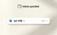 下载量突破3000万：TPWallet钱包下载APP成全球增速最快的多链钱包之一