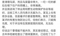 “每天都要来我家拉屎”！浙江男子崩溃求助：被“报复”了，我该怎么办啊……