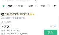 比原链币安(比原链钱包app)