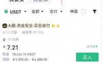 比原链币安(比原链钱包app)