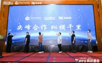 瑞币(瑞币今日行情)