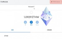 weth兑换eth(weth怎么兑换eth)