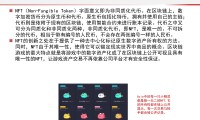 eth区块确认(etherscan区块链浏览器)