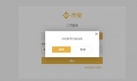 币安交易(币 安交易所官网下载app)