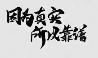 倍盈阁是正规平台吗？是否骗人的？