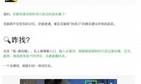 你的朋友圈能搜了！微信官宣新功能