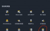 币安网站(币coin官网app)