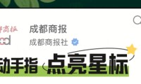 暴涨203%！成都这项运动火出圈