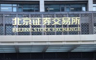 比交所(比交所华鑫科技升腾910c概念股票)