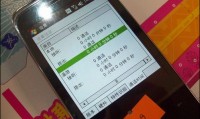 C网(c网国内点对点网外短信是什么意思)