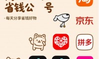 高佣伙伴是正规返利平台吗？实测揭秘高佣伙伴返利平台