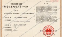 上海汇正财经是正规公司吗？金融监管下的合法正规证券投资咨询平台