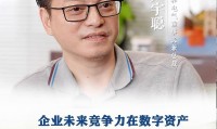 橘子数字资产(桔子数字科技有限公司是干什么的)