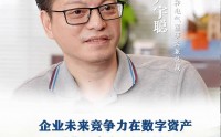 橘子数字资产(桔子数字科技有限公司是干什么的)