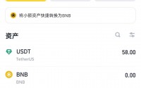 币安app下载(币 安app安卓版下载)