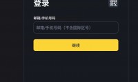 币安app下载(币 安app官网网址下载手机版)