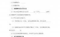 盛大合约(盛大合约是干什么的)