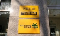 关于Novaexchange的信息