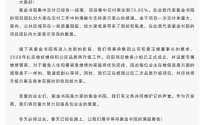 北京二手房市场现戏剧性一幕：488万元成交3天后卖家反悔，宁赔违约金也要涨价近70万元重卖