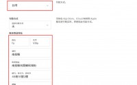 币安下载(币 安App iOS下载)