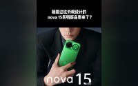 Novaexchange(novaverse全球发布)