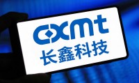长鑫市值3.6万亿超腾讯：数千员工或成千万富翁，年终奖最高达12个月月薪
