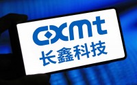 长鑫市值3.6万亿超腾讯：数千员工或成千万富翁，年终奖最高达12个月月薪