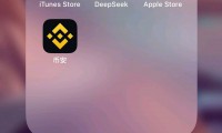 怎么下载币安(币 安官方下载安装)