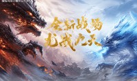 冰雪点卡版官方下载渠道：一文看懂神魔之体！机制、加成、玩法汇总，由小懒怀旧手游分享（安卓iOS三端互通通道）