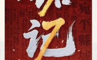 36℃！17级台风“巴威”周五影响上海！沪独生子无法继承亡母3套房？4号线男子行为异常通报！杨有林受贿超22亿，死刑！