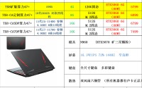 3070参数eth(3070 eth参数)