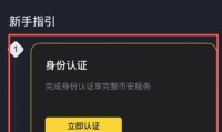币安钱包币(币安钱包的钱怎么到交易所)