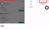包含币安货币交易的词条