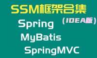 S网(swan哥)