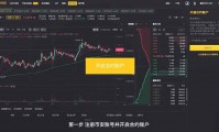 币安充值(安币充值教程)