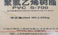 DCP(dcp7080)