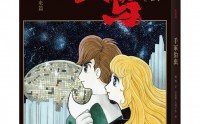 包含ETH火鸟的词条