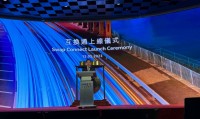 通交所(通交所知)