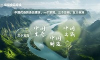 中国优选是正规平台吗？国企背书，视频号创业首选