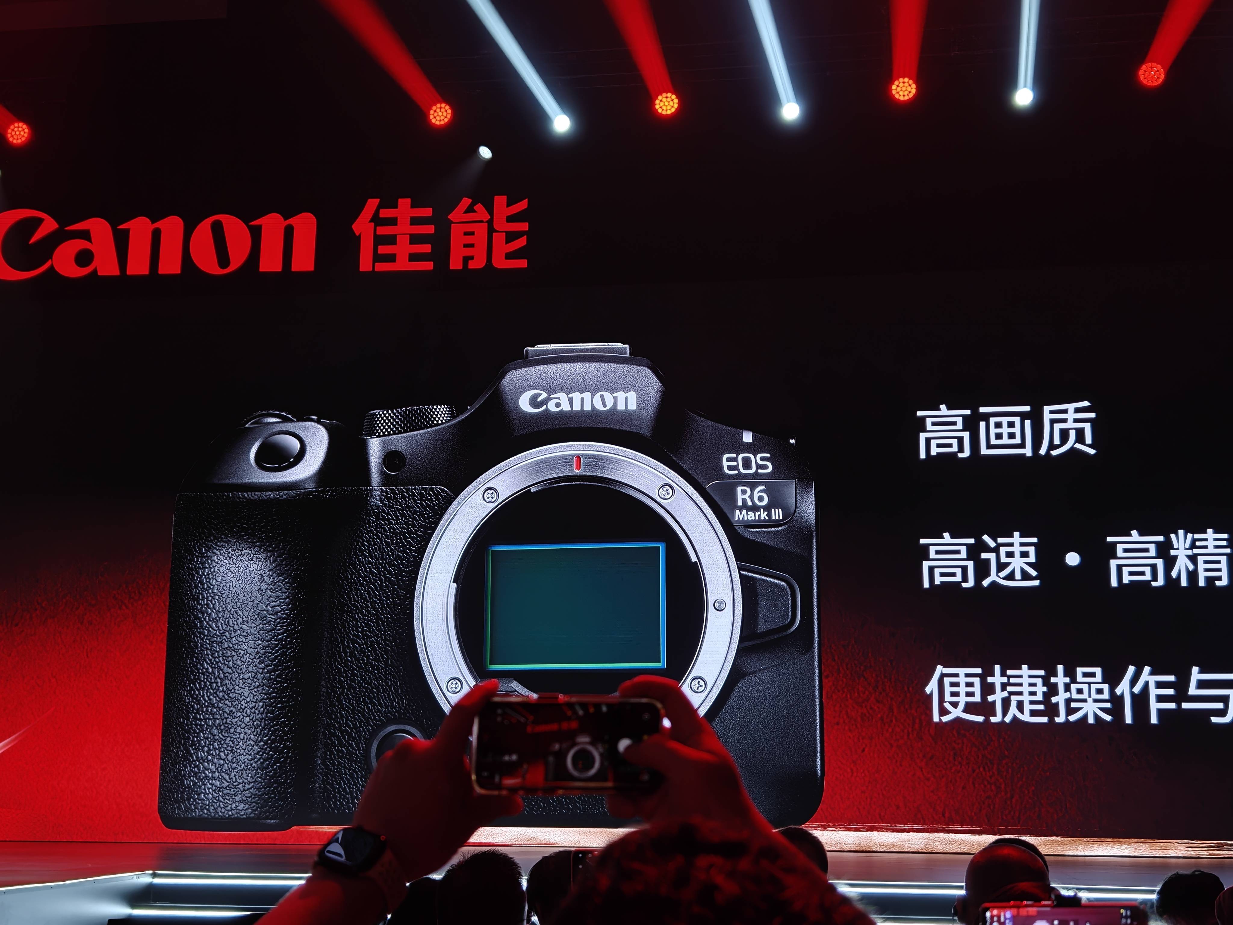 1.7万元！佳能EOS R6 Mark III发布：性能拉满，价格感人