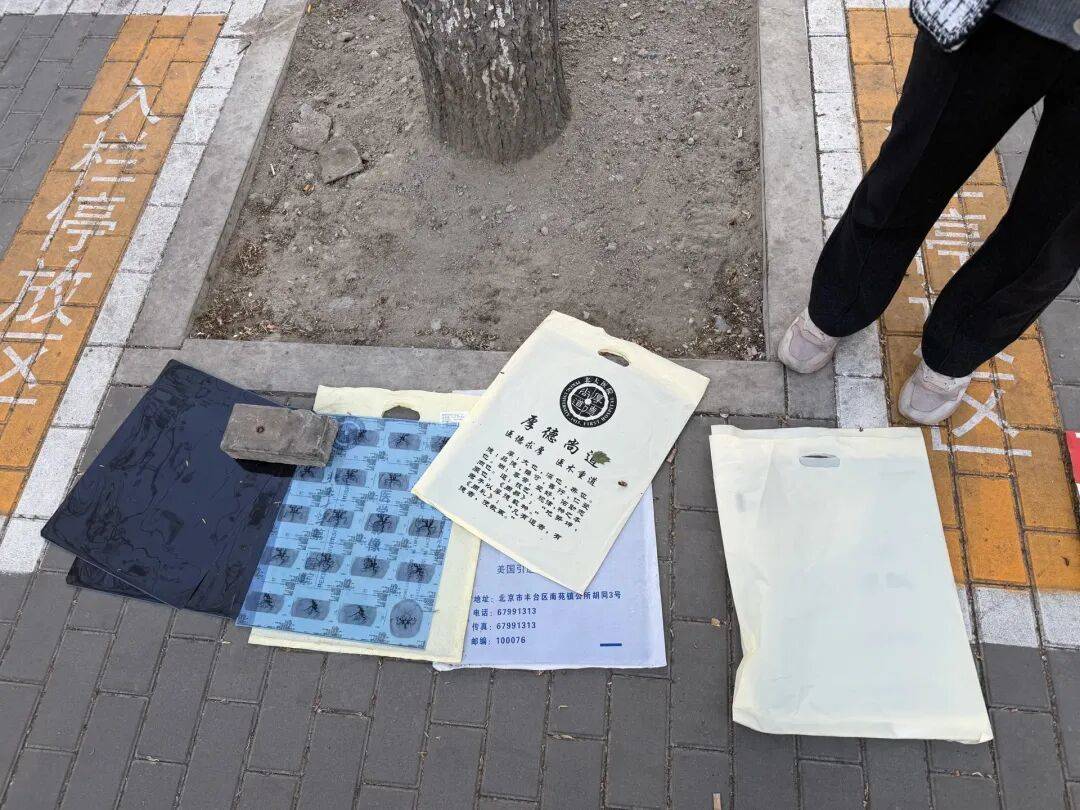 废旧CT片突然“值钱”了？有人2个月回收近2万张，律师称涉嫌违法