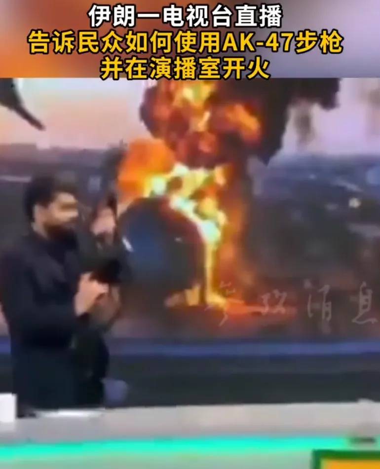 伊朗大批民众走上德黑兰街头，学习如何使用AK-47步枪