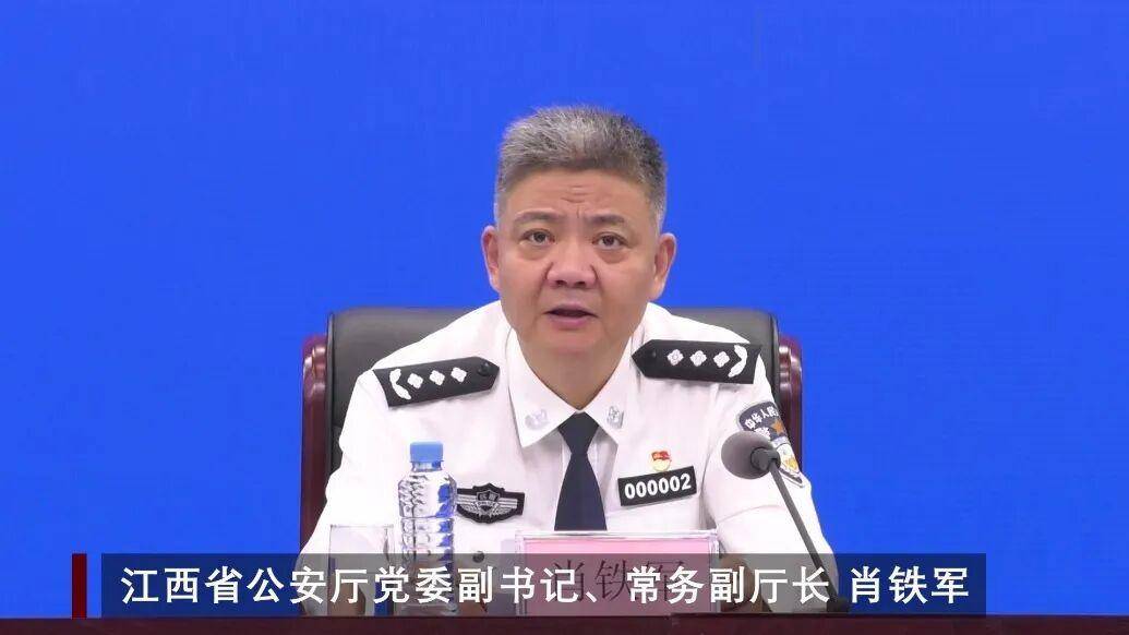 肖铁军跨省履新，任湖北省公安厅厅长