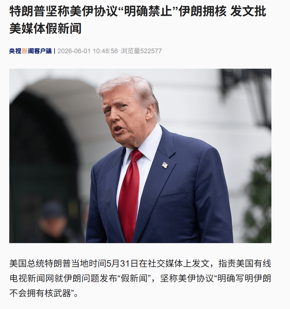 美军宣布：对伊朗实施打击，摧毁其防空系统、控制站等，报复其击落美军无人机等“侵略行为”！国际油价大涨！科威特：正拦截导弹和无人机