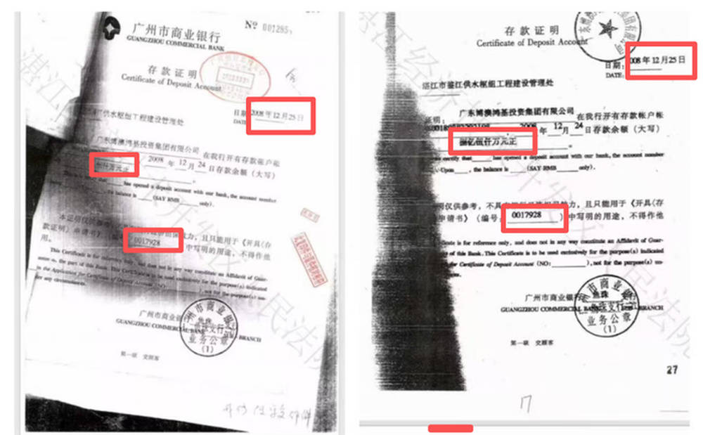 广东湛江35亿元“烂尾”项目调查：一项省重点工程为何17年未完工？
