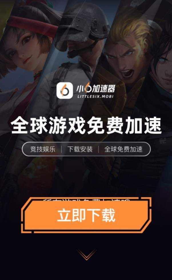 《实况足球手游》最新版本下载游玩教程，免费加速器解决延迟卡顿