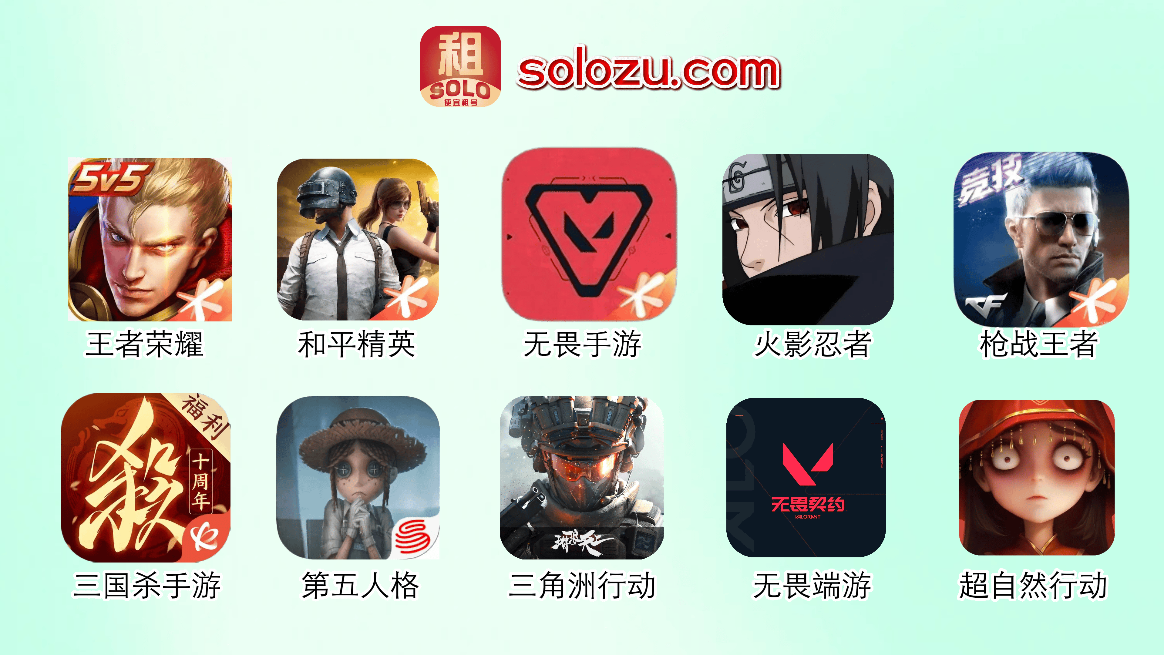 游戏租号是坑吗？正规平台科普避坑手册