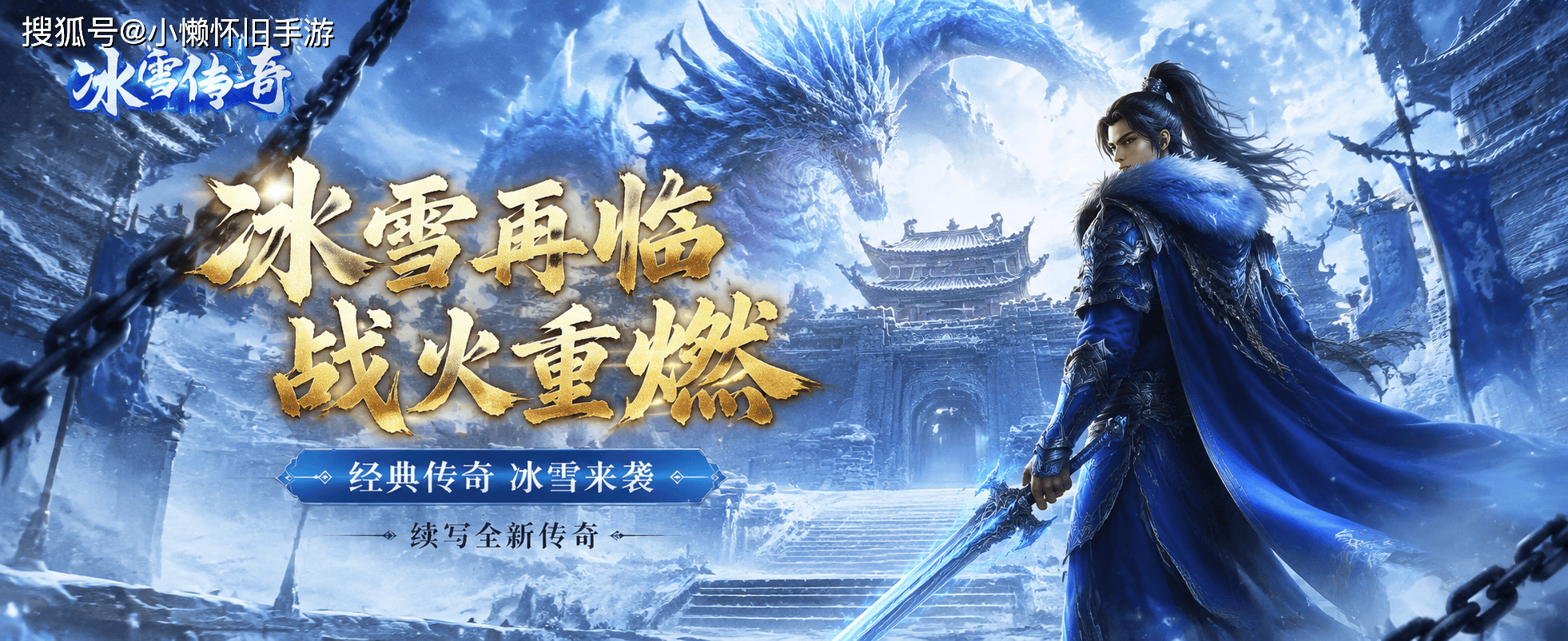 冰雪点卡版官方下载渠道：一文看懂神魔之体！机制、加成、玩法汇总，由小懒怀旧手游分享（安卓iOS三端互通通道）