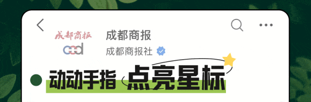 暴涨203%！成都这项运动火出圈