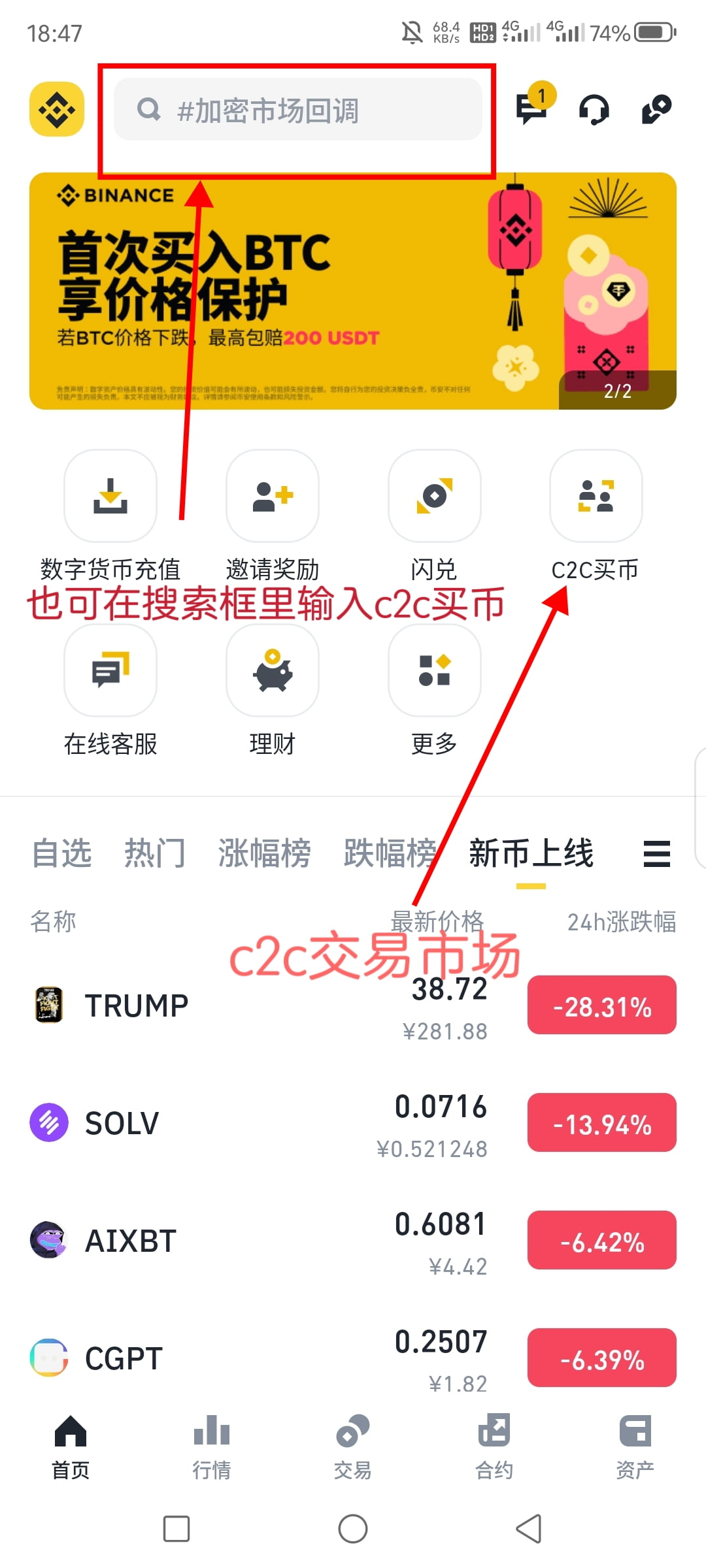 币安活期的简单介绍